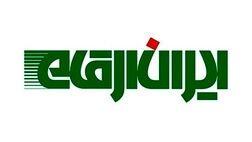 سودخالص ایران ارقام 62 درصد رشد کرد + جدول