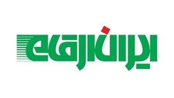 سودخالص ایران ارقام 62 درصد رشد کرد + جدول
