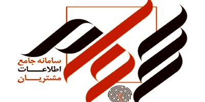 بیش از یک میلیون نفر در بهار ۱۴۰۱ سجامی شدند