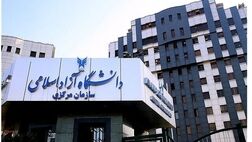 جزئیات برگزاری امتحانات دانشگاه آزاد اعلام شد
