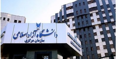 علام نتایج آزمون ورودی پایه هفتم مدارس سمپاد