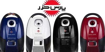 قیمت انواع جاروبرقی پارس خزر+ جدول