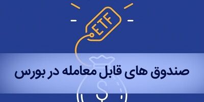 دولت از "داراها" دست نکشیده!