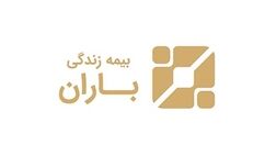 فسخ قرارداد ساختمانی بیمه زندگی باران