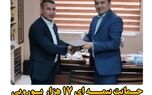 پرداخت بیش از 17 هزار یورو از سوی بیمه معلم برای عمل مغز استخوان یک نوجوان
