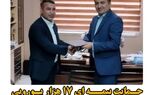 پرداخت بیش از 17 هزار یورو از سوی بیمه معلم برای عمل مغز استخوان یک نوجوان
