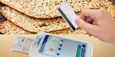 آغاز مرحله دوم هوشمندسازی یارانه نان