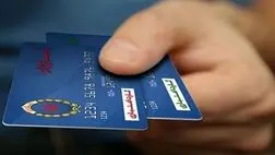درخواست مردم پرداخت یارانه به صورت نقدی است نه کالابرگ الکترونیکی