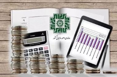  خدمات آنلاین مالیاتی بدون وقفه در دسترس است 