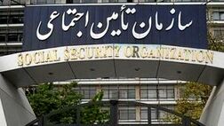 250 هزار نفر از تامین اجتماعی مقرری بیمه بیکاری دریافت می‌کنند