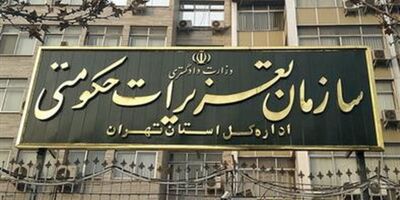 جرم سازمان‌یافته در پرونده ثبت سفارش خودرو بهمن‌ماه سال گذشته محرز شد