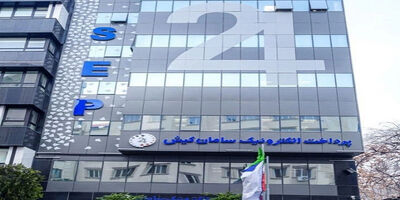سود عملیاتی پرداخت الکترونیک سامان کیش ۱۱ درصد بیشتر شد + جدول