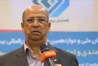 مدیران دریافت کننده نمرات منفی حق دفاع از خود را ندارند + فیلم