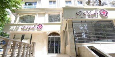 طرح بخشودگی جرائم دیرکرد ره ‌آورد ایران ‌زمین تمدید شد

