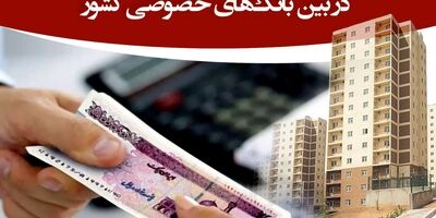 بانک پارسیان میزبان صنعتگران در بیست و چهارمین نمایشگاه بین‌المللی صنعت تهران

