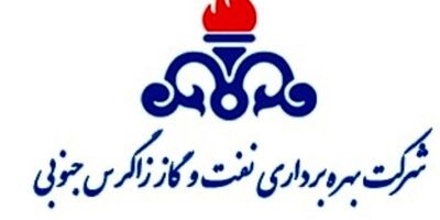 دارایی ثابت بهره برداری نفت و گاز زاگرس جنوبی تا چه میزان بیمه  داشت؟