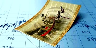 واریز سود سهام عدالت برای ۴۴ میلیون سهامدار