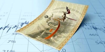 واریز سود سهام عدالت برای ۴۴ میلیون سهامدار
