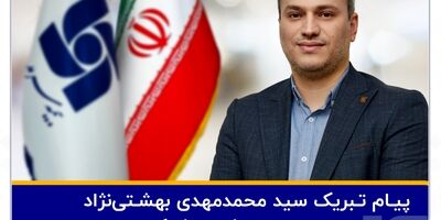 برگزاری نشست هم‌اندیشی مدیران ستادی بیمه سرمد
