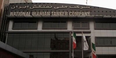 علی احمدی مدیرعامل شرکت ملی نفتکش ایران شد