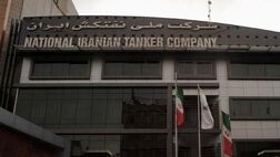 علی احمدی مدیرعامل شرکت ملی نفتکش ایران شد