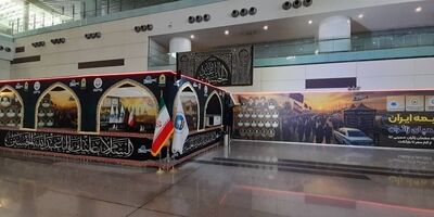 برپایی موکب تخصصی بیمه ایران در ترمینال سلام فرودگاه امام خمینی (ره)
