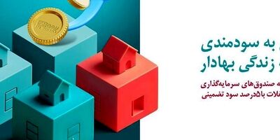 تلاش بیمه دی برای تحقق فروش بیش از ۳۰۰ هزار میلیارد ریال