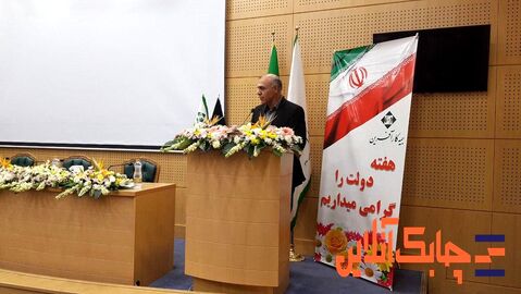 شرکت بیمه کارآفرین