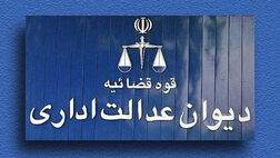 هزینه خدمات متخصصان داروسازی بالینی در بیمارستان‌ها اعمال می‌شود