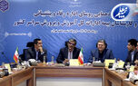 بیمه معلم بخشی از جامعه فرهنگیان است
