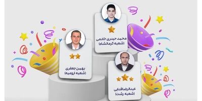 سه نماینده منتخب بیمه های زندگی تعاون

