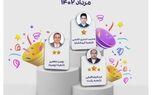 سه نماینده منتخب بیمه های زندگی تعاون
