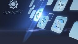 آغاز اجرای آزمایشی خرید ارز از گردشگران خارجی در فرودگاه‌های بین‌المللی کشور و صدور ‎توریست‌کارت (ریالی) برای آنان
