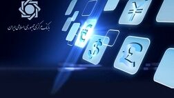 آغاز اجرای آزمایشی خرید ارز از گردشگران خارجی در فرودگاه‌های بین‌المللی کشور و صدور ‎توریست‌کارت (ریالی) برای آنان

