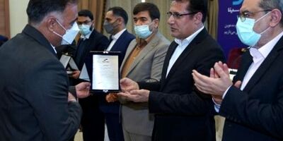 گردهمایی مدیران ستادی و شعب بیمه سینا برگزار شد
