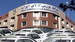 بورس کالا تاخیر در تحویل خودرو را جریمه می کند
