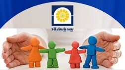 گواهینامه اولین جایزه مدیریت دانش به شرکت بیمه پاسارگارد اعطا شد