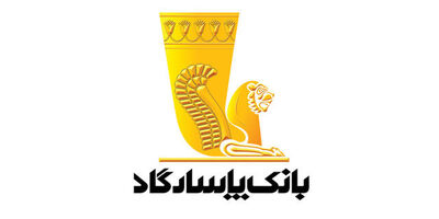 412 ریال سود خالص هرسهم بانک پاسارگاد