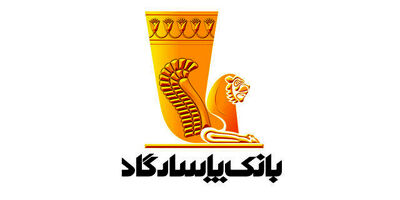 412 ریال سود خالص هرسهم بانک پاسارگاد