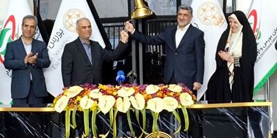نواختن زنگ آغاز معاملات بورس در سال جدید

