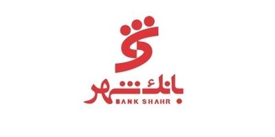 رشد چشمگیر سپرده‌های بانک شهر در سال گذشته