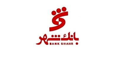 رشد چشمگیر سپرده‌های بانک شهر در سال گذشته