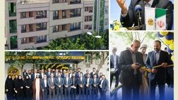 افتتاح ساختمان جدید سرپرستی تهران جنوب بیمه کوثر

