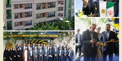 افتتاح ساختمان جدید سرپرستی تهران جنوب بیمه کوثر
