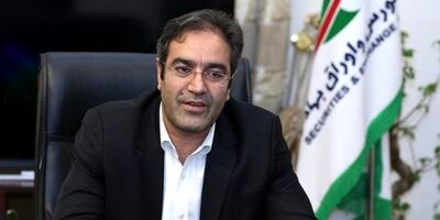 استعفای رئیس سازمان بورس پذیرفته شد