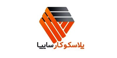 یک عضو جدید به هیات مدیره کارخانجات پلاسکوکار سایپا پیوست