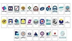 سامانه جدید جامع شکایات بیمه مرکزی بزودی رونمایی می‌شود