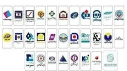 انتخابات هیئت رسیدگی به اختلافات نماینده و شرکت‌های بیمه‌ای در بیمه مرکزی برگزار شد