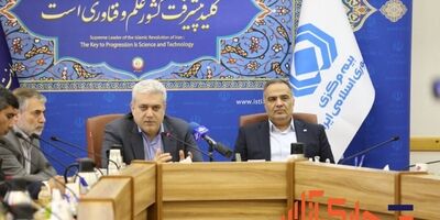 سرعت همراهی صنعت بیمه با فناوری‌ های روز پایین است