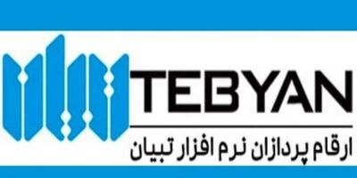 نرم افزار مدیریت داروخانه آرسن، همگام با طرح دارویار